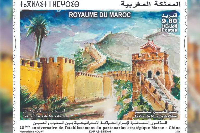 A New Stamp Pairs Marrakech's Ramparts With The Great Wall Of China