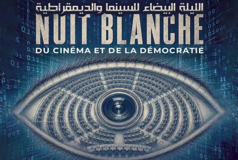 Nuit Blanche of Cinema and Democracy