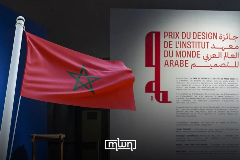Morocco stands out at IMA Design Prize 2026
