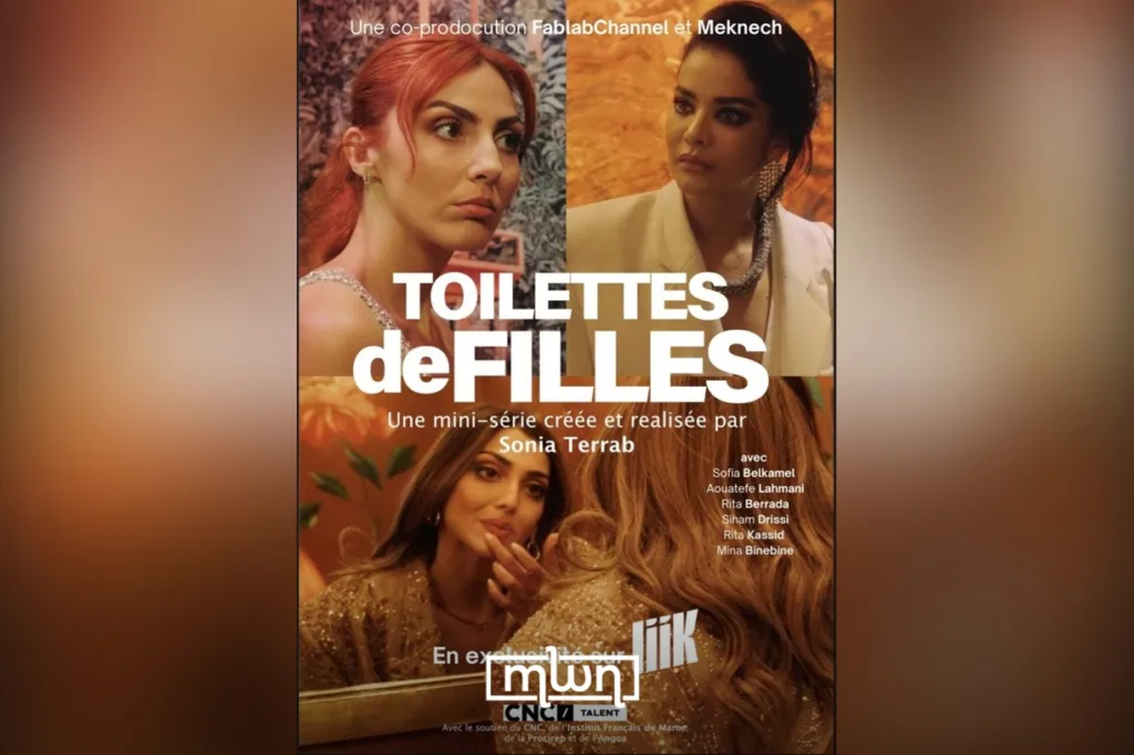 "Toilettes de filles" by Sonia Terrab