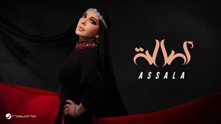 Syrian Artist Assala Releases Song ‘Assala’