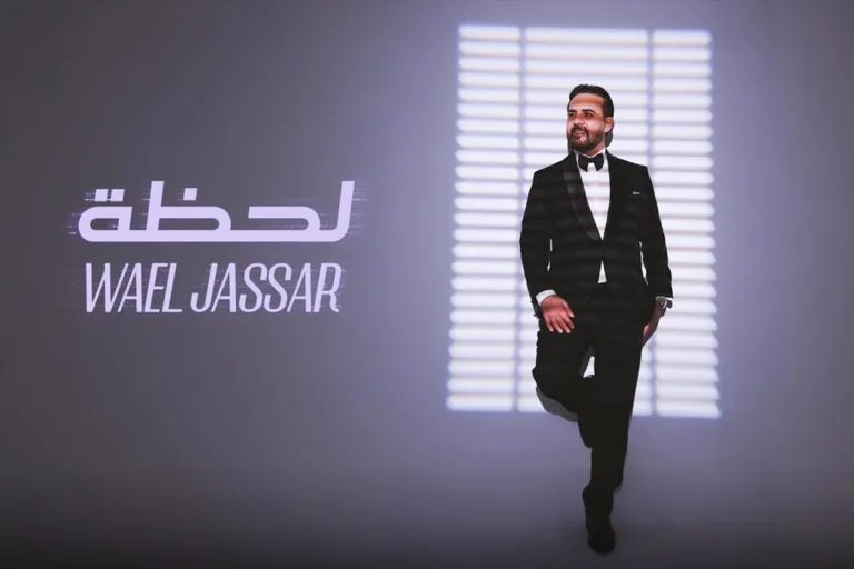 Wael Jassar Drops ‘Lahza’