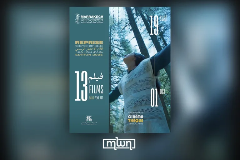 13 Films From Marrakech Film Festival 2025 Return to the Big Screen in Rabat