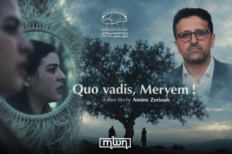 Amine Zeriouh’s ‘Quo Vadis, Meryem!’ Brings Weight of Silence to MARRAKECHsFF