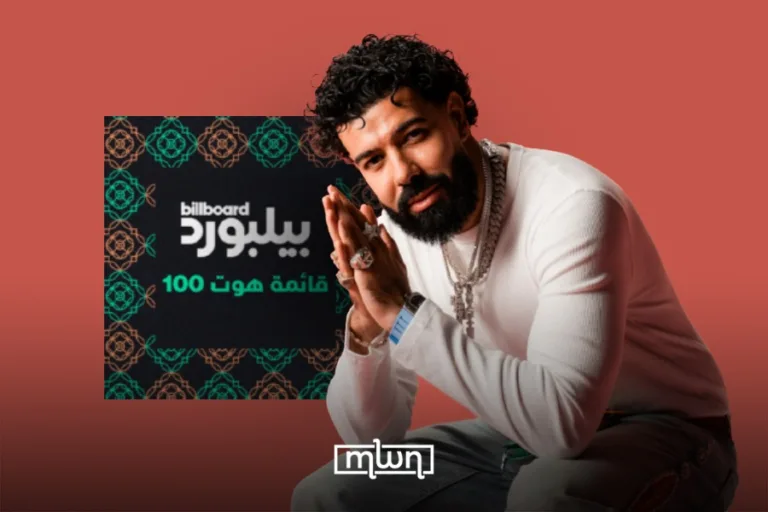 DYSTINCT’s 'Katkouta' Enters Billboard Arabia's Hot 100