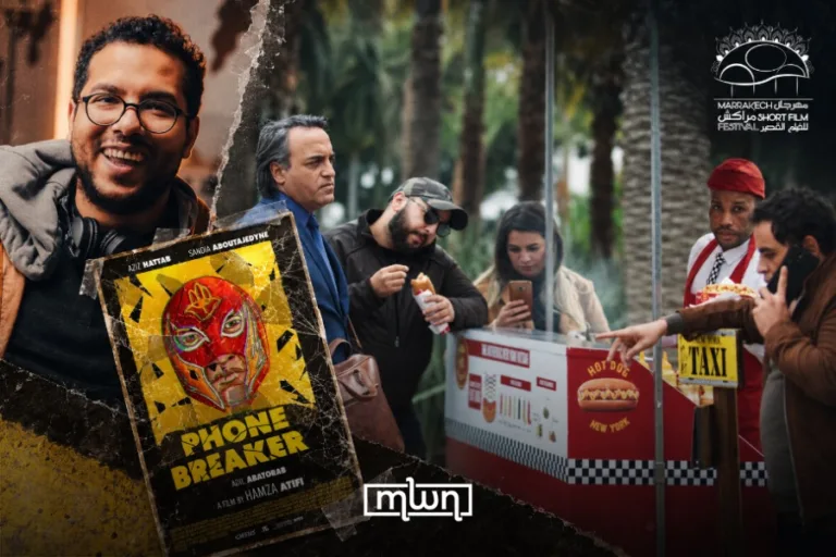 Hamza Atifi’s ‘Phone Breaker’ Takes Digital Rage to MARRAKECHsFF