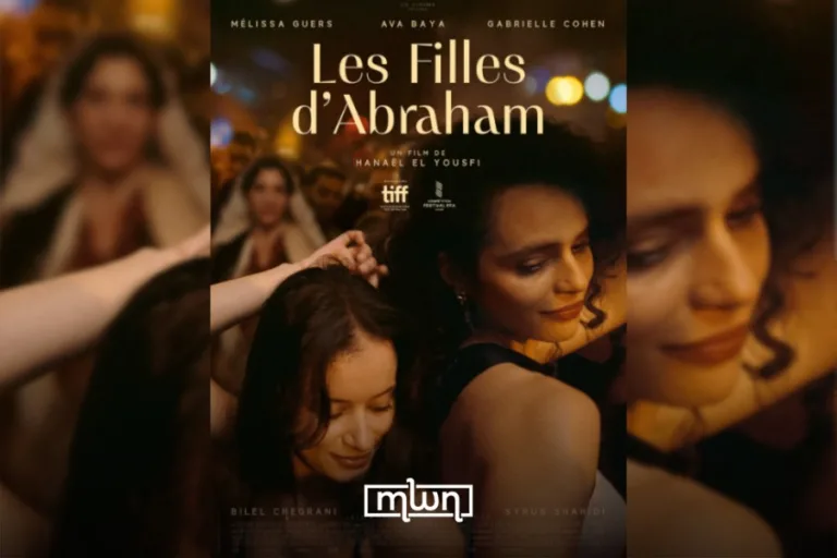 Moroccan Filmmaker Hanaël El Yousfi Brings ‘The Daughters of Abraham’ to TIFF 2026