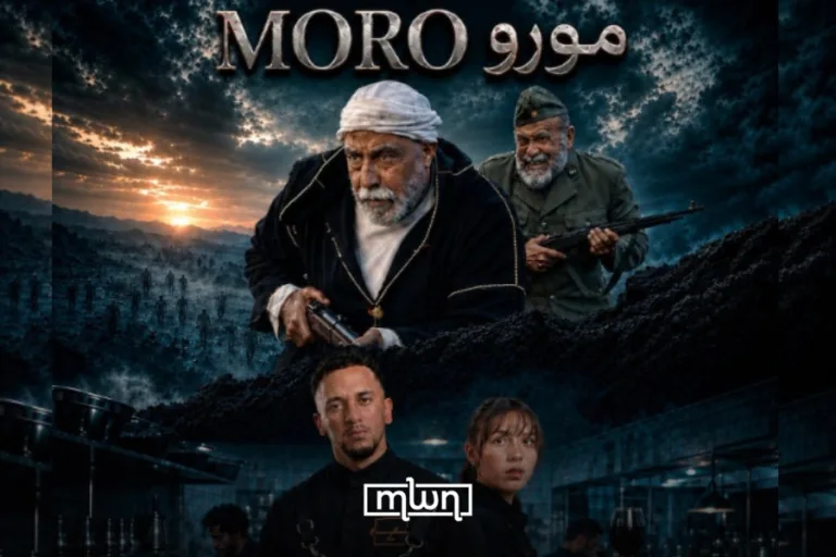 Moroccan Short Film ‘Moro’ to Premiere on Tangier’s Big Screen