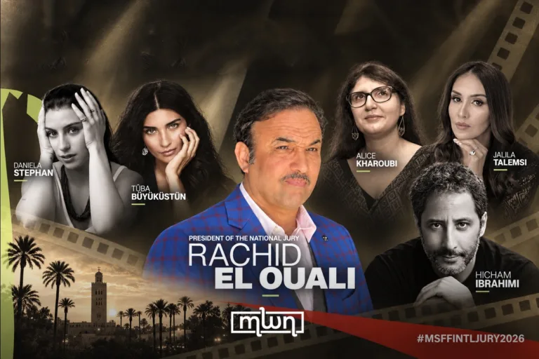 Tuba Büyüküstün, Rachid El Ouali Headline MARRAKECHsFF National, international jury