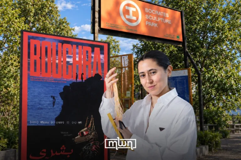 Meriem Bennani Brings ‘Bouchra’ Back to New York This Weekend