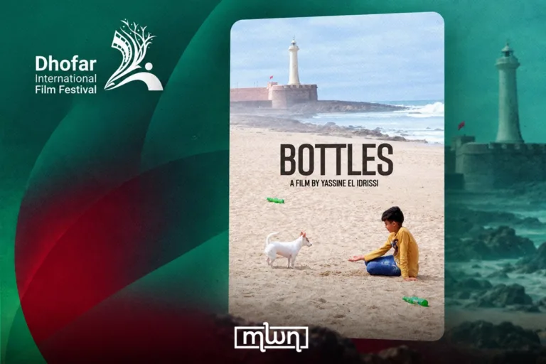 Moroccan Short Film 'Bottles' Wins Special Jury Prize in Oman