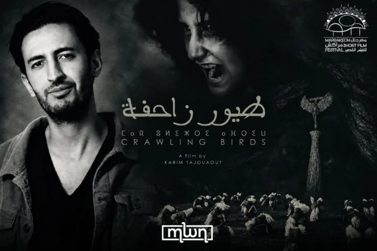 Karim Tajouaout Brings Plato’s Cave to MARRAKECHsFF in ‘Crawling Birds’