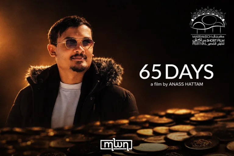 Anas Hattam Brings ‘65 Days' o MARRAKECHsFF / MWN Design Team / Courtesy of MARRAKECHsFF and Anas Hattam