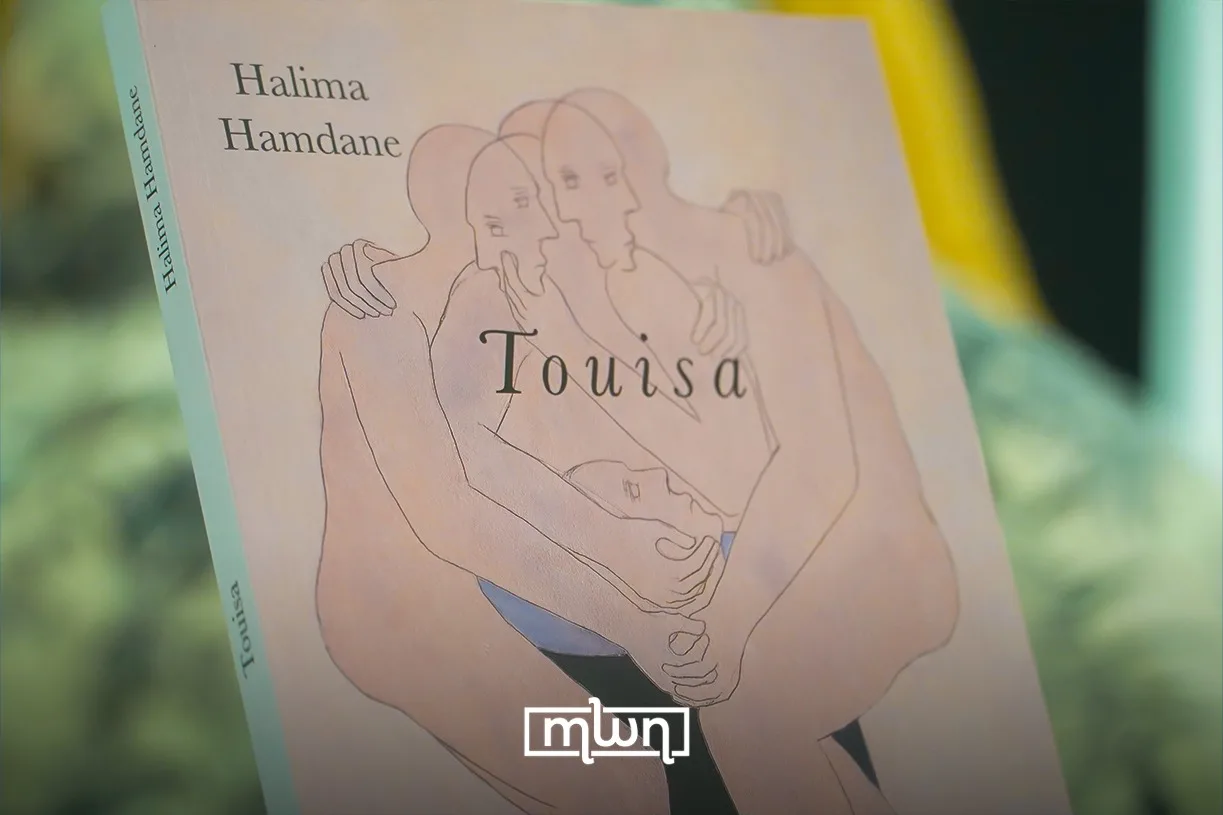 Book presentation and signing event for Halima Hamdane’s novel "Touisa" at Galerie Abla Ababou / MWN Photography Team