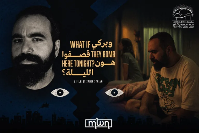 Samir Syriani Brings a Night of War to MARRAKECHsFF / MWN Design Team Courtesy of MsFF and Samir Syriani