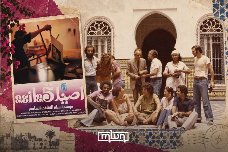 New York Exhibition Reopens Asilah’s Global Art Story
