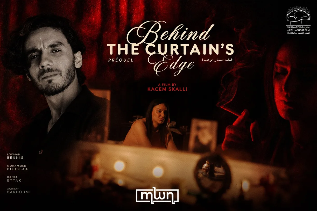 Kacem Skalli’s ‘Behind the Curtain’s Edge' Courtesy of MsFF and Kacem Skalli