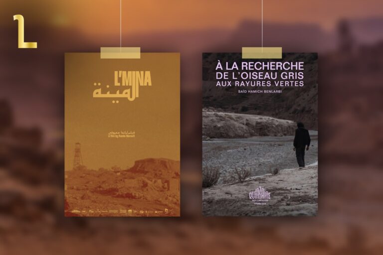 Two Moroccan Short Films Make the César 2027 Official Selection