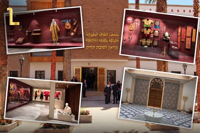 Fez’s Moroccan Jewish Culture Museum to Open in October 