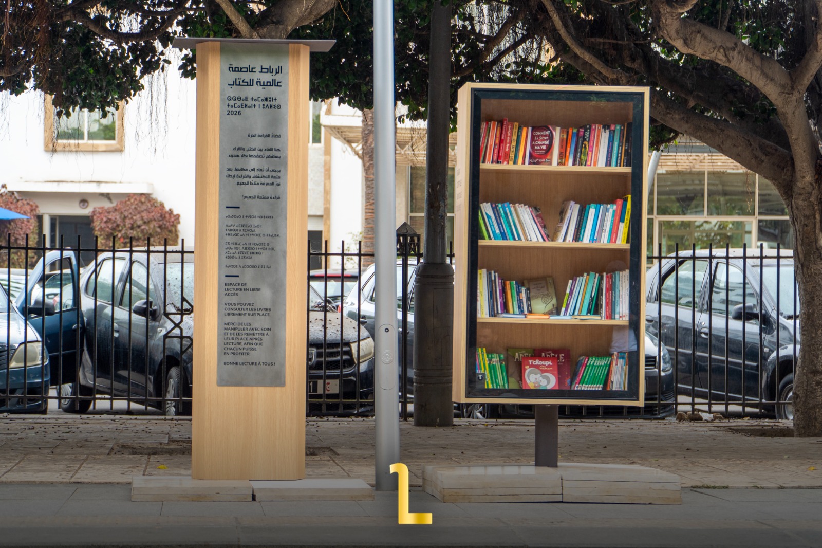 Rabat Turns Three Tramway Stops Into Free Reading Stations / MWN Photography Team