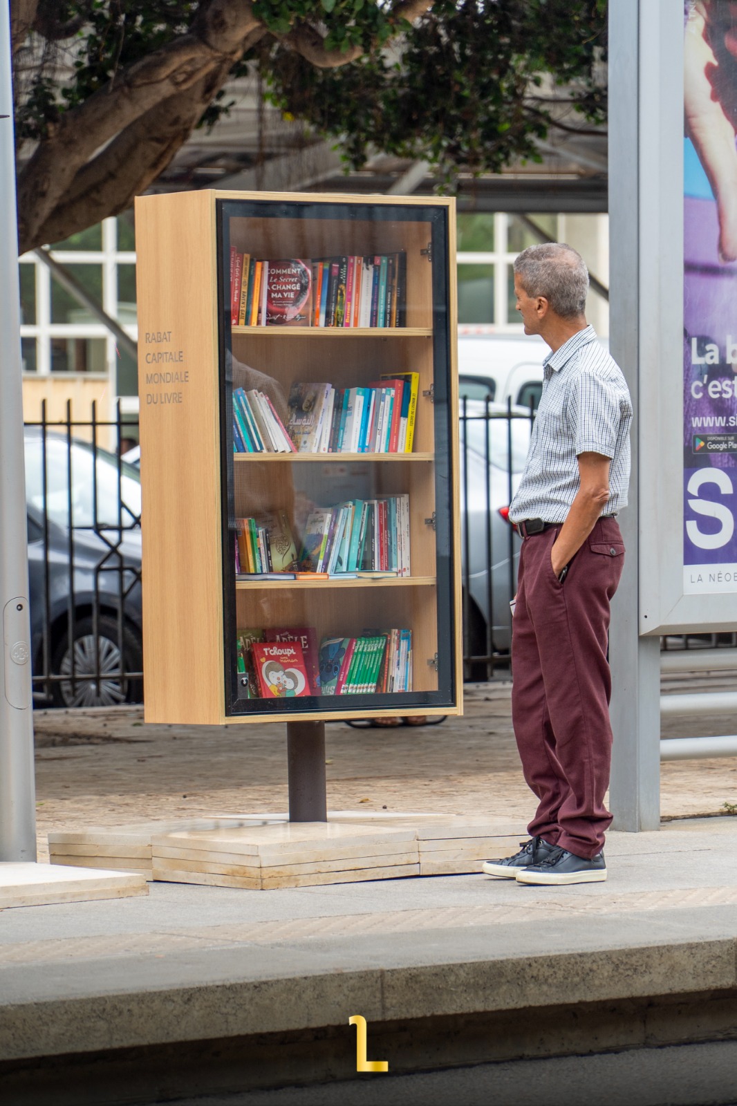 Public Library at Al Joulane Tramway Station in Rabat / MWN Photography Team