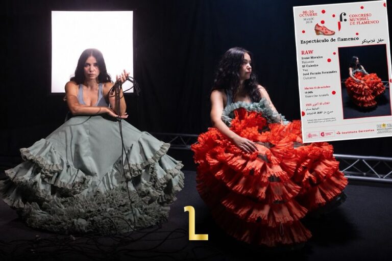 Irene Morales Brings ‘RAW’ Flamenco to Marrakech / MWN Design Team Courtesy of INSTITUTO CERVANTES MARRAKECH
