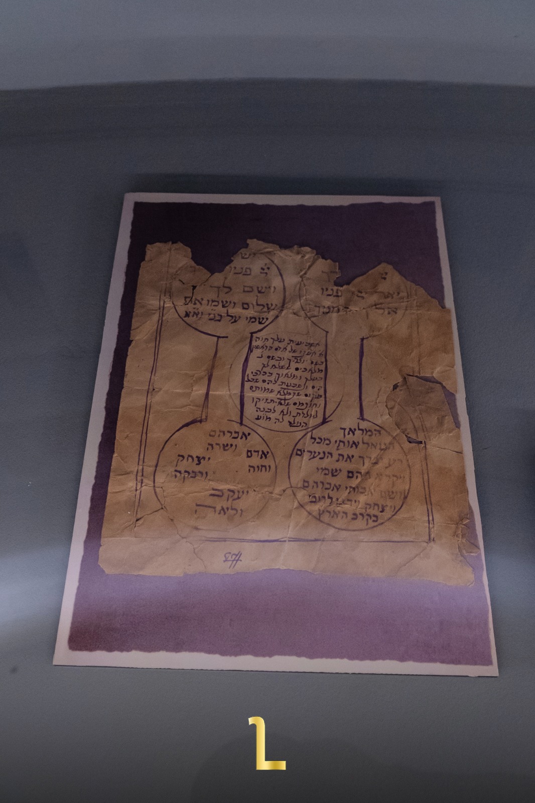 Ritual objects, manuscripts, jewelry, clothing, and other pieces on display reflect the religious, social, and cultural history of Moroccan Jewish communities. / MWN Photography Team