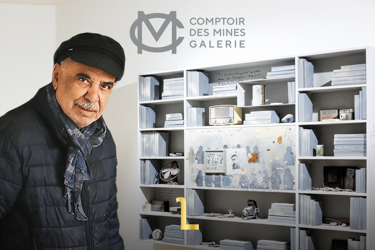 Moroccan Artist Hassan Bourkia Explores Memory and Literature in Marrakech Exhibition / MWN Design Team Courtesy of Comptoir des Mines