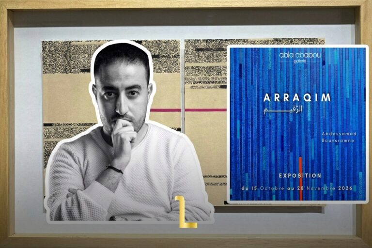 Moroccan Artist Abdessamad Bouysramne Explores Sacred Writing in Rabat Exhibition / MWN Design Team Courtesy of Abla Ababou Gallery / Potrait Sourced from Instagram