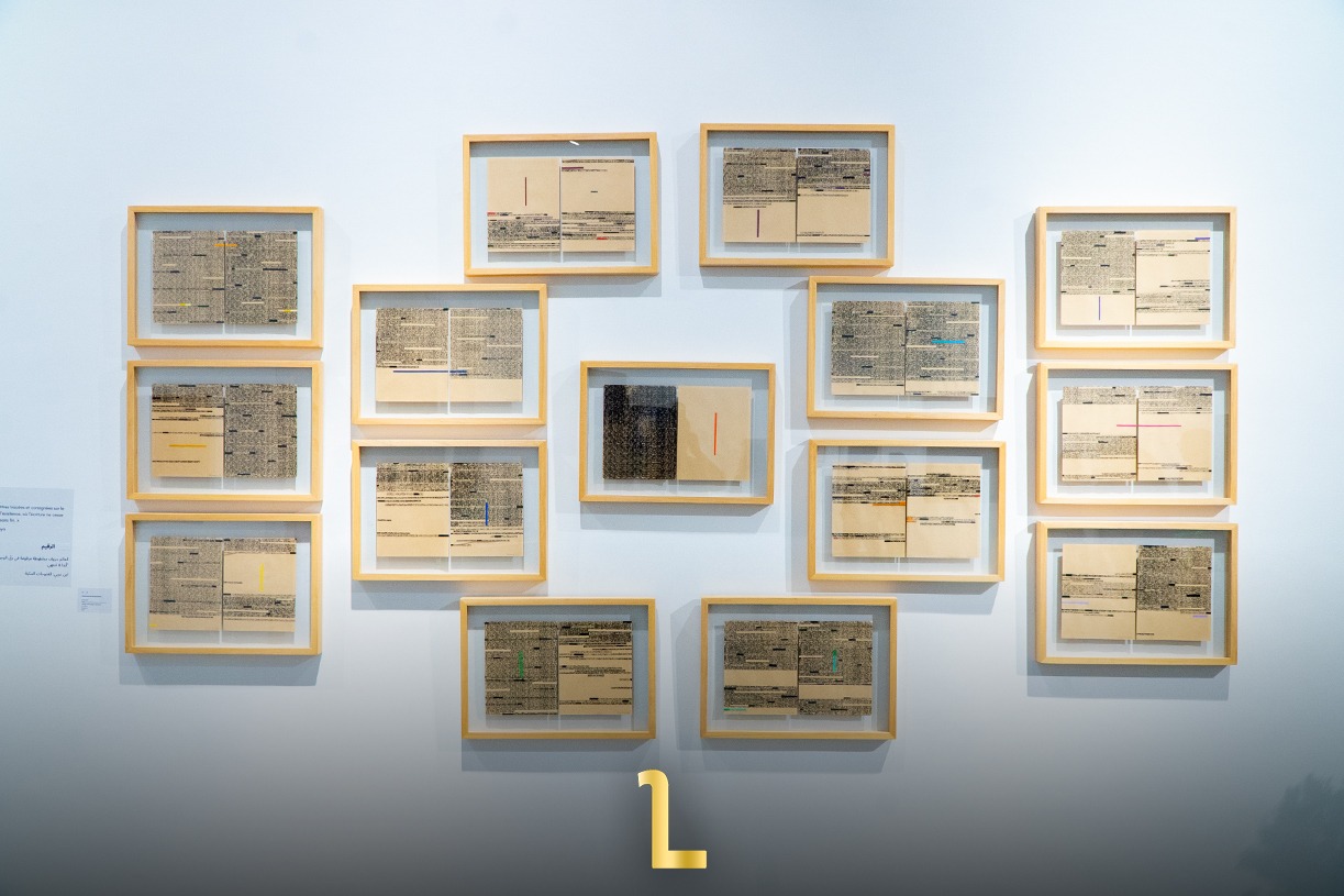 A mixed-media work from Abdessamad Bouysramne’s “Arraqîm” exhibition, exploring the relationship between ancient inscriptions, memory, and material. / MWN Photography Team