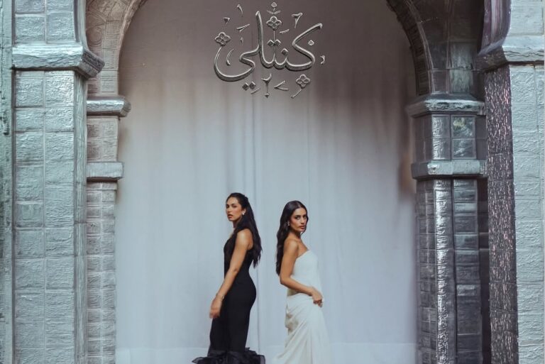 Manal Benchlikha,  Zeyne Collaborate on ‘Kentili’