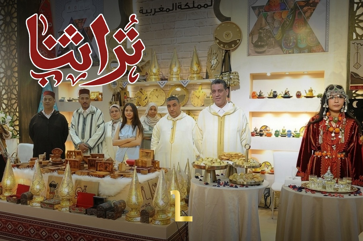 Morocco Showcases Traditional Crafts as Guest of Honor at Cairo's Turathna Fair / MWN Design Team / Source: MAP