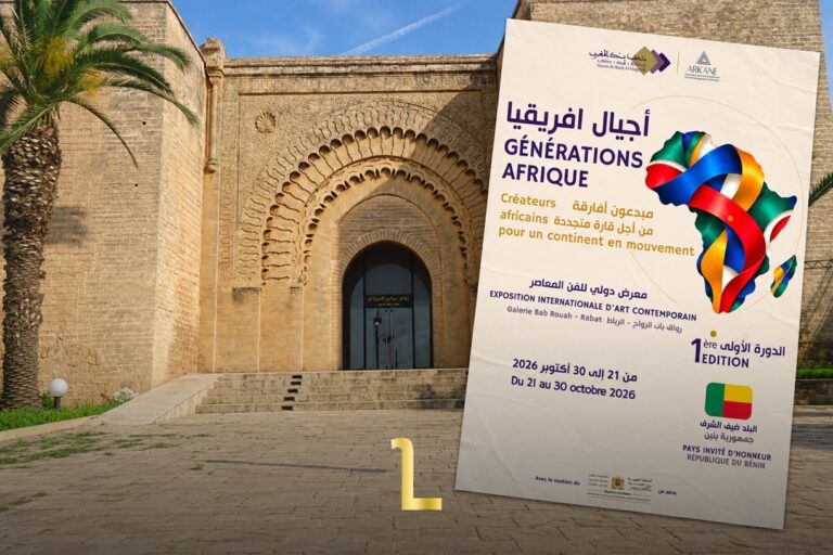 Rabat Hosts African Contemporary Art Exhibition With Benin as Guest of Honor / MWN Design Team